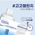 DABO _Multi Micellar Cleansing Water (500ml). 