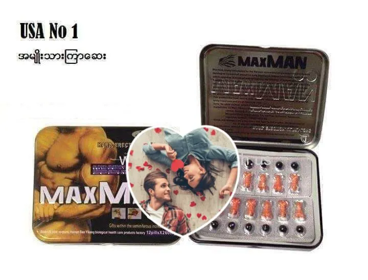 Max%20Man%20%E1%80%80%E1%80%BC%E1%80%AC%E1%80%86%E1%80%B1%E1%80%B8%20-%20Image%205