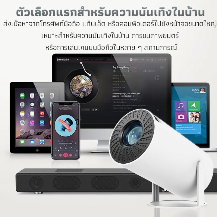 (Preorder)Lowest%20price%20in%E2%9C%A8%20%E2%9C%A8%20HY300%20Pro%201080P%204K%20projector%20Mini%20projector%20Android%2012.0%205G%20WIFI%20Bluetooth%20Supports%20screen%20mirroring%20Connect%20to%20mobile%20phones%20-%20Image%205