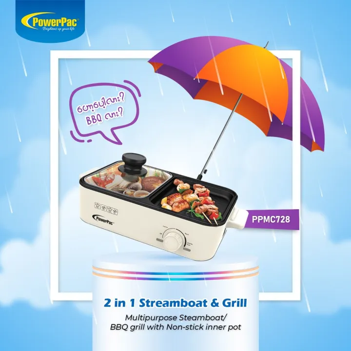 PowerPac%20%20Multipurpose%20Steamboat%20pot%20&%20BBQ%20Grill%20with%20Non-stick%20inner%20pot%20-%20Image%203