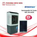 Glacier Rechargeable Air Cooler 50W (GAC-834 ACDC). 