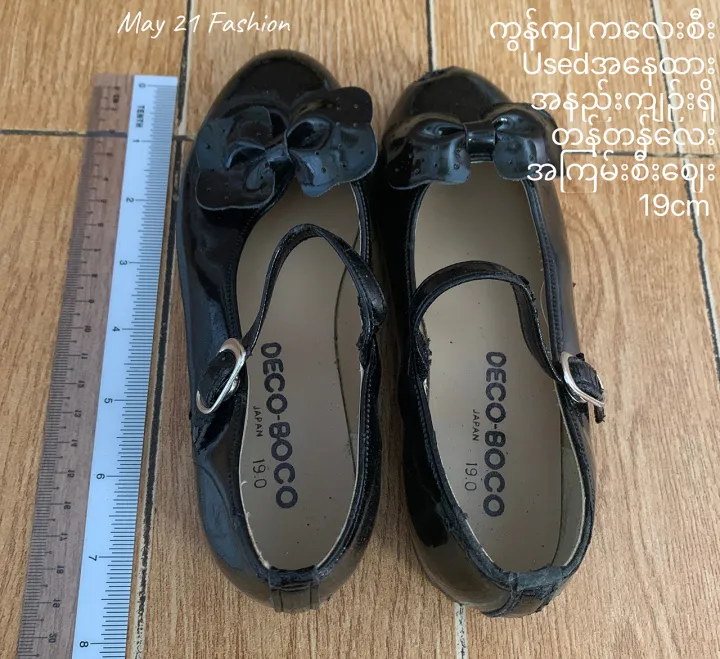 Croc%20kids%20C13/19cm%20Girl%20Formal%20wear%20school%20shoe%20black%20shoe%20Pre%20Loved%20Used%20Error%20Discount%20Item%20-%20Image%204
