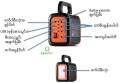 Power Bank Home System (KM-916A). 