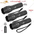လက်ကား၊ ၃ ယူနစ်Wholesale, 3 units FireLight T6-02 O1, Advanced Professional Flashlight High lumens 900 lm, Lighting range 90m, XM L-T6 LED, FRANCE brand.ဘတၲရီမပါ။, အားသြင္းမပါဘူး။. France Goods Export. 