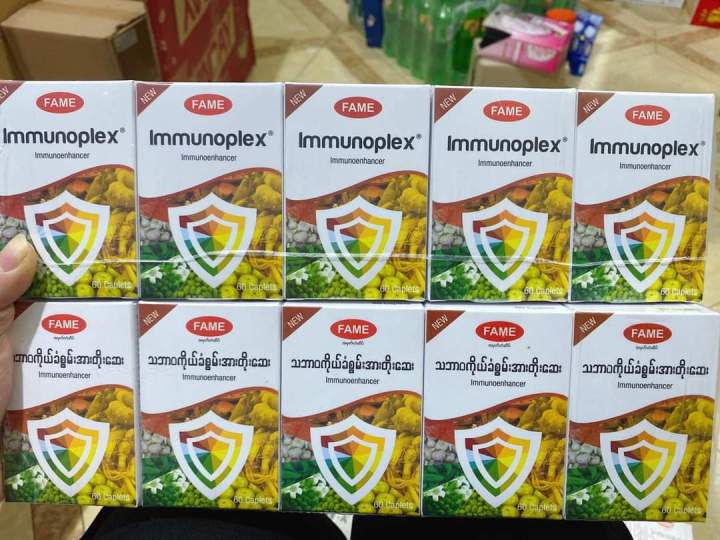 Fame%20Immunoplex%20,%20Fame%20%E1%80%9E%E1%80%98%E1%80%AC%E1%80%9D%20%E1%80%80%E1%80%AD%E1%80%AF%E1%80%9A%E1%80%BA%E1%80%81%E1%80%B6%E1%80%85%E1%80%BD%E1%80%99%E1%80%BA%E1%80%B8%E1%80%A1%E1%80%AC%E1%80%B8%E1%80%90%E1%80%AD%E1%80%AF%E1%80%B8%E1%80%86%E1%80%B1%E1%80%B8%20,%2060%20Capsules%20-%20Image%203