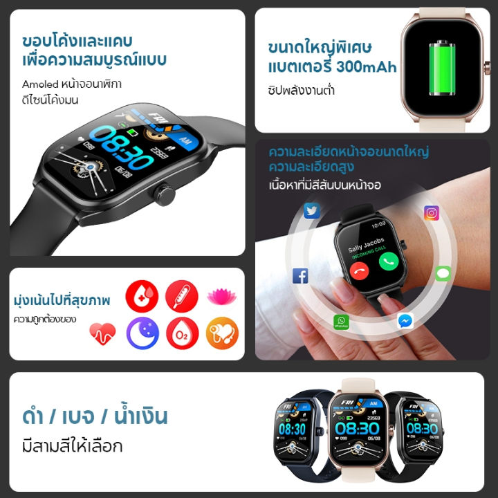 (Preorder)%20Aolon%20Curve%202024%20health%20watch%20has%20the%20latest%20smart%20notification%20function,%20can%20monitor%20heart%20rate,%20blood%20oxygen%20level%20and%20blood%20pressure,%20has%20Bluetooth%20call%20and%20message%20notification%20function%20-%20Image%205
