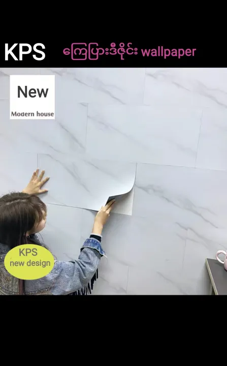 Marble%20and%20tile%20design%20wallpaper(%E1%80%80%E1%80%BC%E1%80%BD%E1%80%B1%E1%80%95%E1%80%BC%E1%80%AC%E1%80%B8%E1%80%92%E1%80%AE%E1%80%87%E1%80%AD%E1%80%AF%E1%80%84%E1%80%BA%E1%80%B8wallpaper)%20-%20Image%208