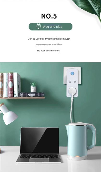 Wireless%20remote%20control%20socket%20intelligent%20remote%20control%20multi-socket%20-%20Image%208