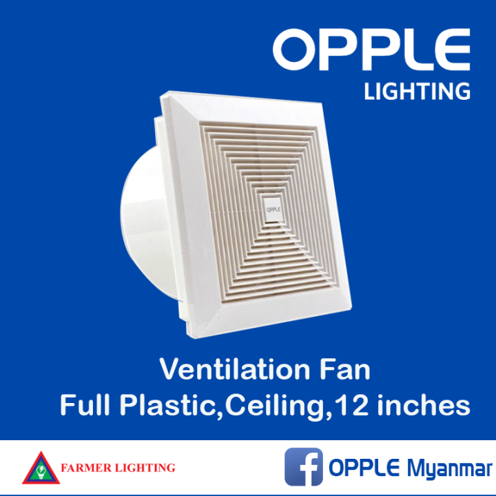 OPPLE%2010-34A-12inch-CM-220V%20Exhaust%20fan%20Ceiling%20Type%20,%20with%20mesh%20-%20Image%202
