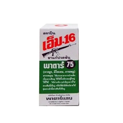 M16%20Toothache%20Pain%20Relief%20Medicine%20-%20Image%205