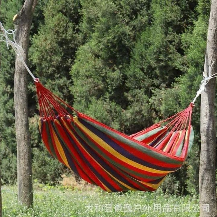 ဒန်းပုခတ်Hammock