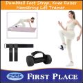 Dumbbell Foot Strap, Knee Raises Hamstring Lift Trainer, Adjustable Weight Dumbbell Ankle Strap(First Place). 