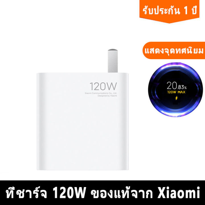 (Preorder)XM%20(fast%20charging%20cable%20+%20charger%20head)%20120W%20fast%20charging%20set%20Fast%20Charge%20Charger%20Fast%20charging%20cable%20type%20c%206A%20Super%20flash%20charge%201%20year%20warranty%20-%20Image%208