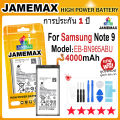 JAMEMAX Battery Samsung Note 9 Battery Model EB-BN965ABU (4000mAh) Free screwdriver set hot. 
