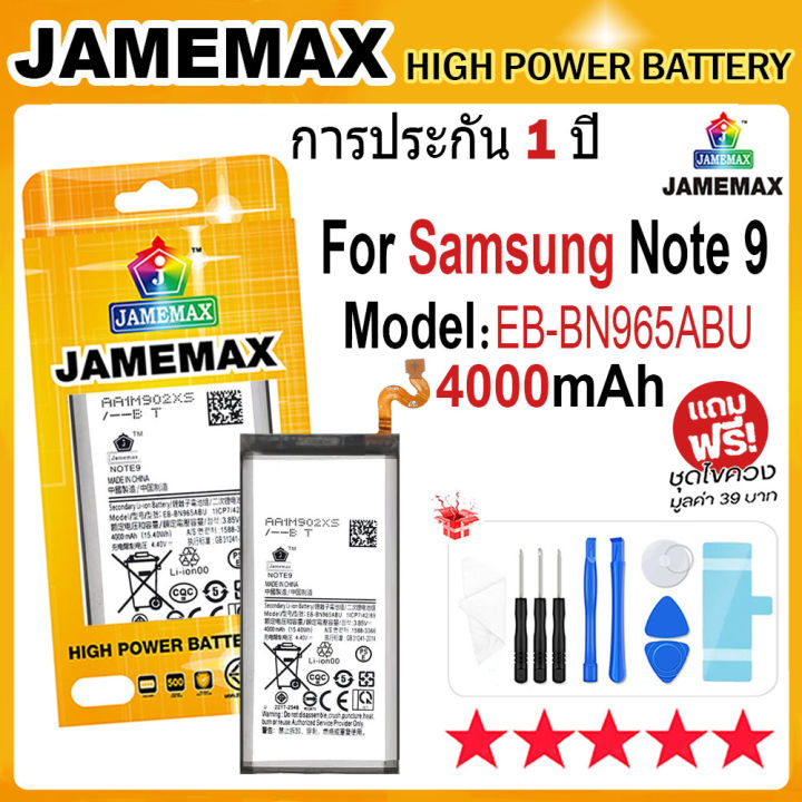 JAMEMAX Battery Samsung Note 9 Battery Model EB-BN965ABU (4000mAh) Free screwdriver set hot
