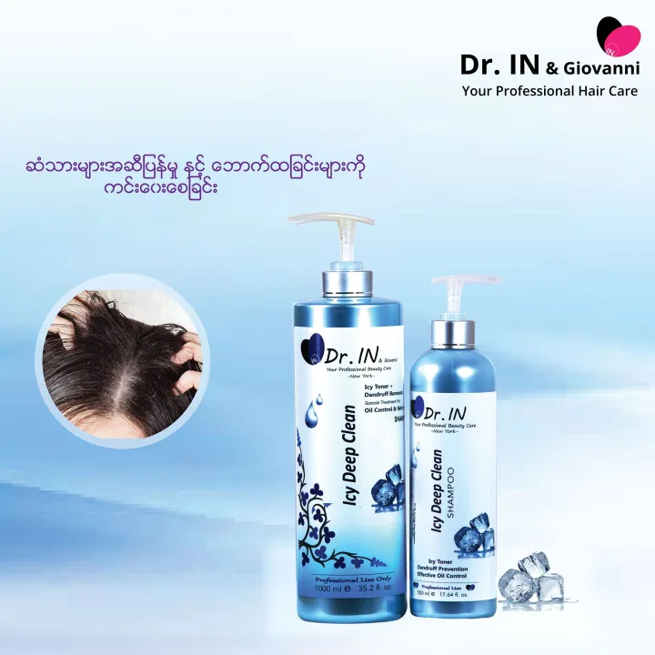 Dr.IN_Icy%20Deep%20Shampoo%20(500ml)%20-%20Image%202