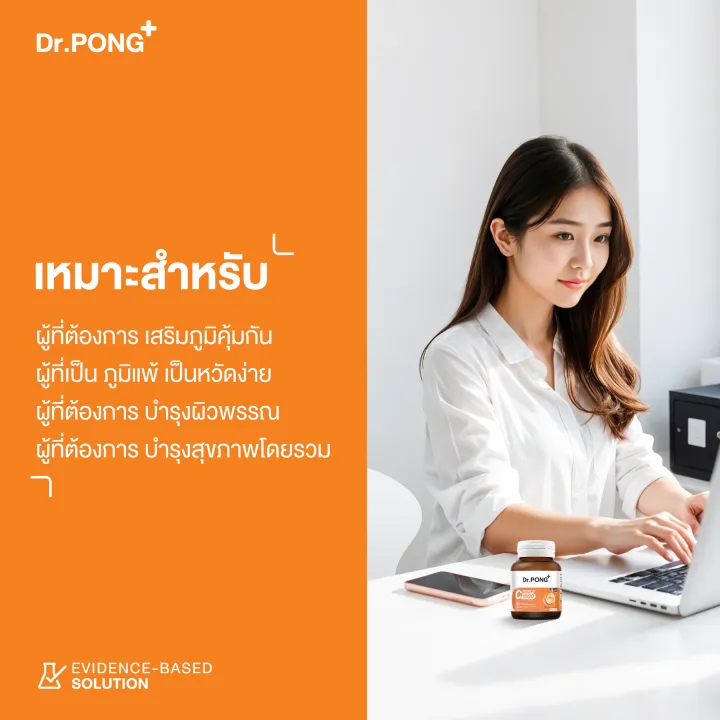 (Preorder)%20%20Dr.PONG%20Triple%20C%201000%20Vitamin%20C%201000mg,%203%20types%20of%20vitamin%20C,%20better%20absorption,%20nourishes%20overall%20health,%20does%20not%20irritate%20the%20stomach%20-%20Image%207