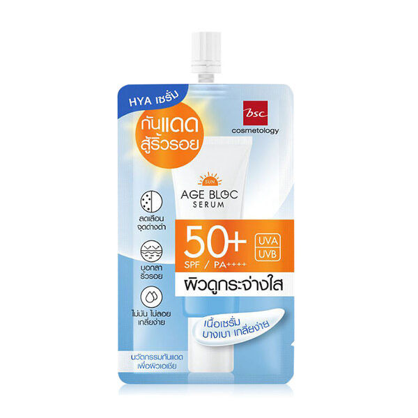 BSC Cosmetology Sun Age Bloc Serum SPF50+ PA++++ 7g