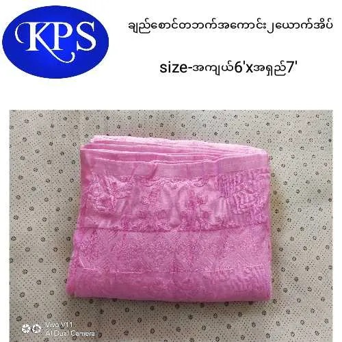 %E1%80%81%E1%80%BB%E1%80%8A%E1%80%BA%E1%80%85%E1%80%B1%E1%80%AC%E1%80%84%E1%80%BA%E1%80%90%E1%80%98%E1%80%80%E1%80%BA%E1%80%A1%E1%80%80%E1%80%B1%E1%80%AC%E1%80%84%E1%80%BA%E1%80%B8(%E1%81%82)%E1%80%9A%E1%80%B1%E1%80%AC%E1%80%80%E1%80%BA%E1%80%A1%E1%80%AD%E1%80%95%E1%80%BA(%E1%81%86'x%E1%81%87')%20-%20Image%209