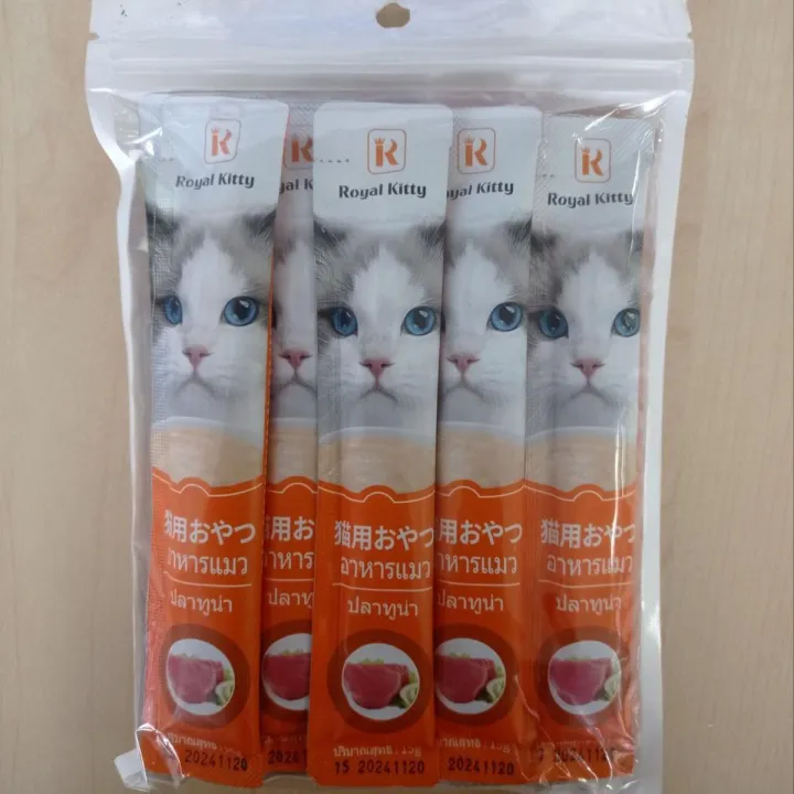 Royal Kitty Creamy_15g x 10pcs_Tuna Flavor