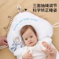 Baby Pillow bloster set (ကလေးခေါင်းအုံး ဖက်လုံးအတွဲ). 