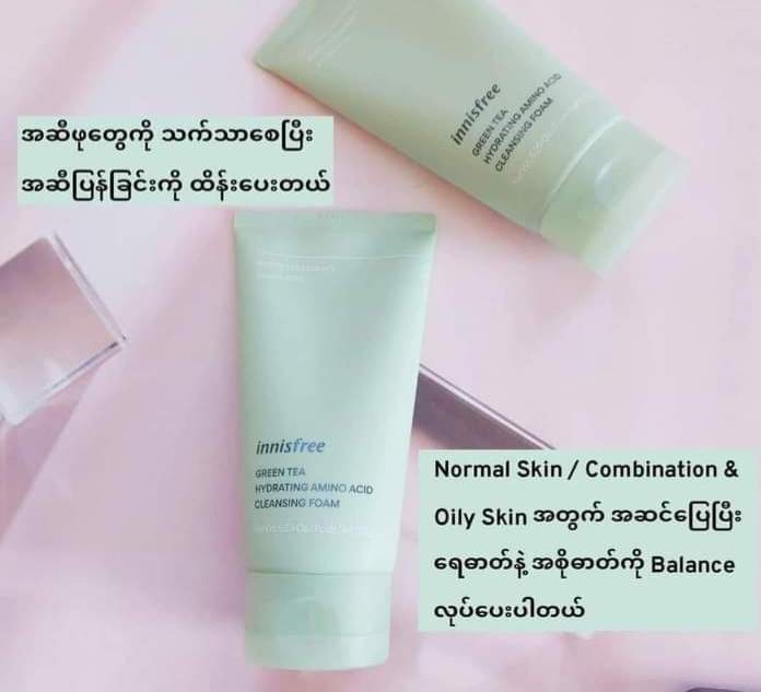 Innisfree%20Green%20Tea%20Hydrating%20Amino%20Acid%20Cleansing%20Foam%20150g%20-%20Image%202