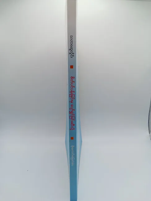 %E1%80%85%E1%80%AD%E1%80%90%E1%80%BA%E1%80%95%E1%80%84%E1%80%BA%E1%80%95%E1%80%94%E1%80%BA%E1%80%B8%E1%80%81%E1%80%BC%E1%80%84%E1%80%BA%E1%80%B8%E1%80%99%E1%80%BE%20%E1%80%95%E1%80%BB%E1%80%B1%E1%80%AC%E1%80%BA%E1%80%9B%E1%80%BD%E1%80%BE%E1%80%84%E1%80%BA%E1%80%81%E1%80%BC%E1%80%84%E1%80%BA%E1%80%B8%E1%80%86%E1%80%AE%E1%80%9E%E1%80%AD%E1%80%AF%E1%80%B7(%20-%20Image%203