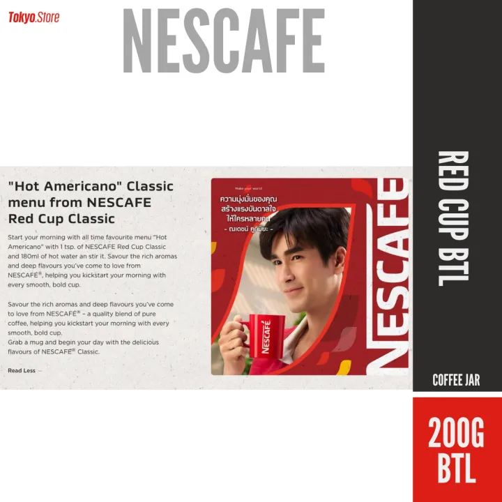 NESCAF%C3%89%20Red%20Cup%20Coffee%20Refill%20Box%20-%20400g%20-%20Image%205