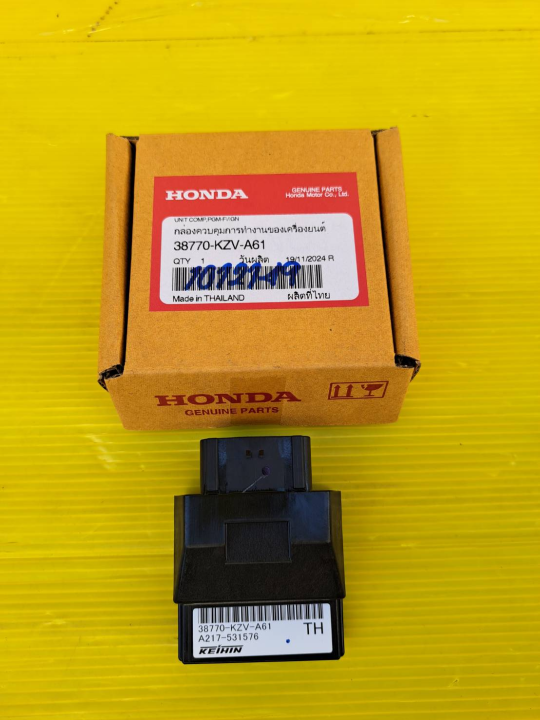 (Preorder) Dream Super Cup ignition box 38770-KZV-A61, brand new, genuine, from Honda.