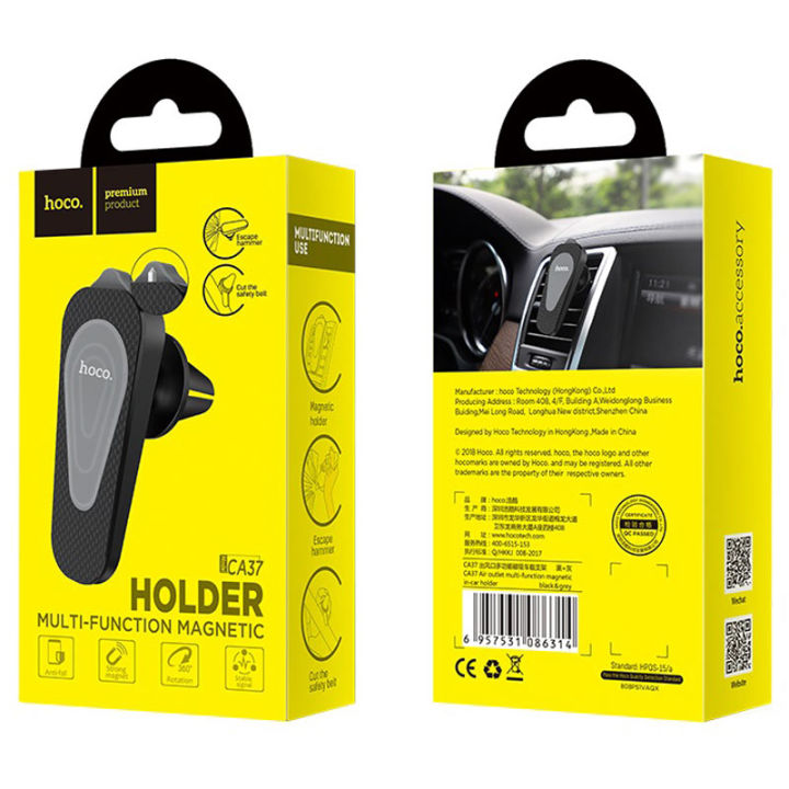 HOCO Car holder “CA37” magnetic in-car air outlet emergency tool