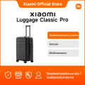 (Preorder) Xiaomi Luggage Classic Pro 20“24”26"28“ (Black/Grey)｜Covestro polycarbonate frame｜Anti-break zipper｜Flat top design  ခရီးဆောင်အိတ်. 