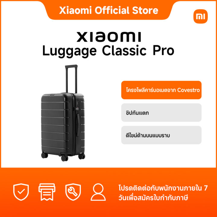 (Preorder) Xiaomi Luggage Classic Pro 20“24”26"28“ (Black/Grey)｜Covestro polycarbonate frame｜Anti-break zipper｜Flat top design  ခရီးဆောင်အိတ်