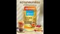 Mitr Phol Golden Syrup (800ml). 