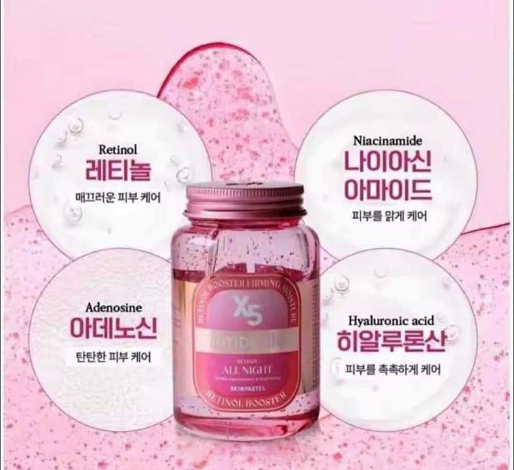 X5%20skin%20pastel%20retinol%20ampoule%20250ml%20-%20Image%206