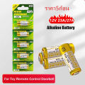 23/27A 12V Alkaline Battery Door Bell Battery 1pcs. 