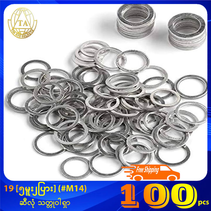 19 [၅မူး၂ပြား] (#M14) သတ္တုဝါရှာ Oil Sealing Metal Washer