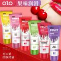 olo Cherry Hot Flavor Water Based Lubricant 120ml. 