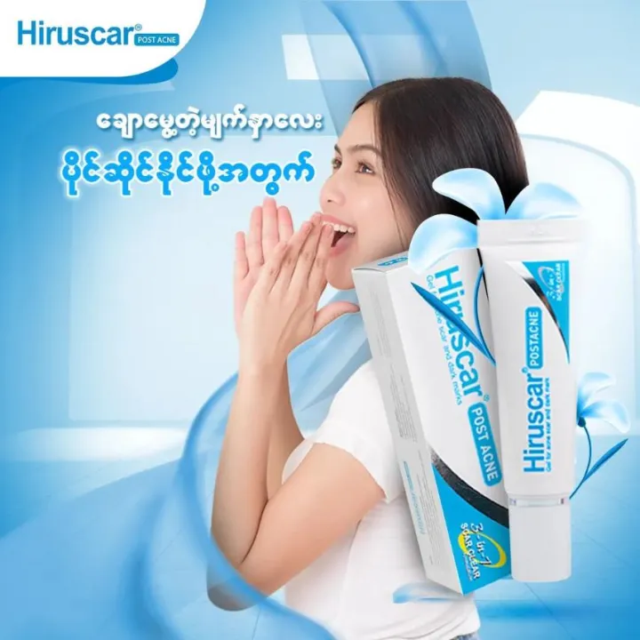 Hiruscar%20Post%20Acne%20-%20Image%203