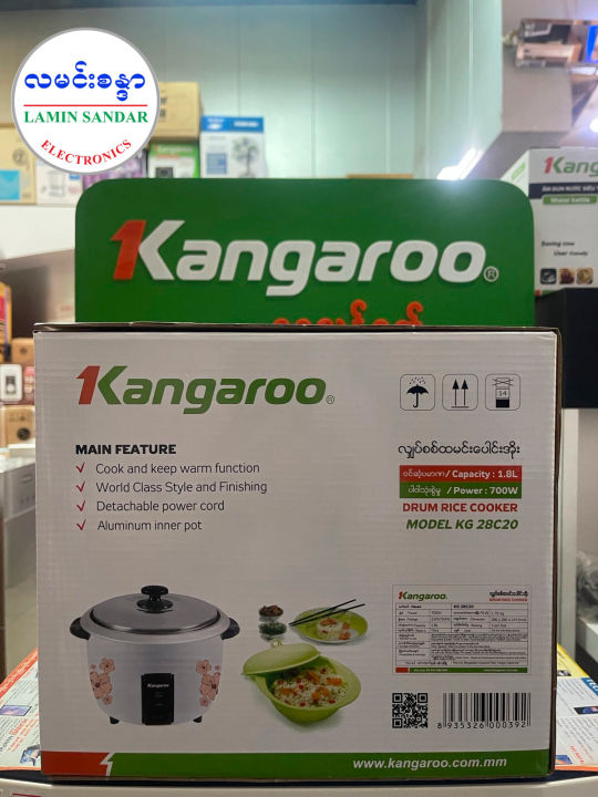 Kangore Rice Kangaroo Drum Rice Cooker 1.8L/700W (Aluminium inner pot) KG28C20 ...