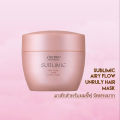 (Preorder) SHISEIDO SUBLIMIC AIRY FLOW MASK 200G (Mask for frizzy, unmanageable hair). 
