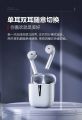 Bluetooth headset is really wireless, binaural, high sound quality, all kinds of mobile phone models are universal. 