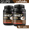 (Pre-order)QiuMi Whey Protein Whey Protein Powder Protein Supplement Build Fitness Supplement Whey Protein Supplement. 