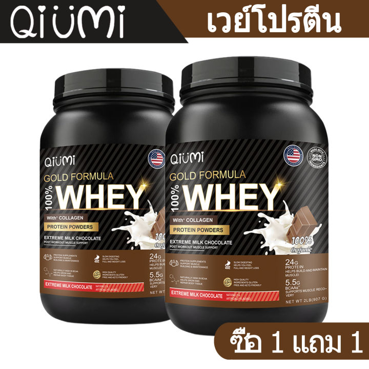 (Pre-order)QiuMi Whey Protein Whey Protein Powder Protein Supplement Build Fitness Supplement Whey Protein Supplement