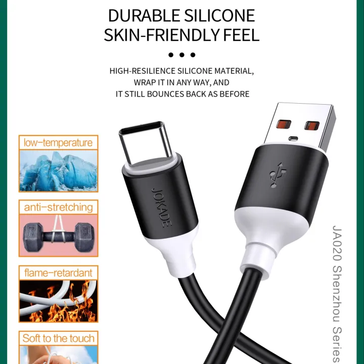 JOKADE JA020 SHENZHOU Series sillicone fast charge data cable(1 meter) (Type-C)
