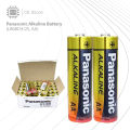 Panasonic Alkaline Battery 2 pcs (AA/AAA) - CE Store. 