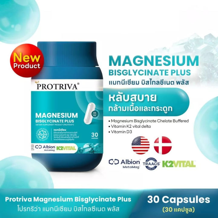 (Preorder)%20PROTRIVA%20MAGNESIUM%20BISGLYCINATE%20PLUS%2030%20CAPSULES%20Protriva%20Magnesium%20Bisglycinate%20Plus%20(30%20capsules)%20-%20Image%204