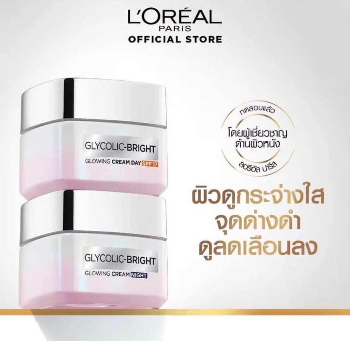 L’Oréal Glycolic - Bright  Glowing Cream ( Day & Night )