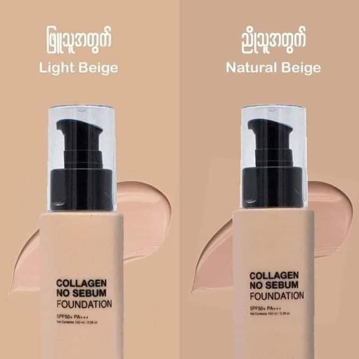 Lebelage%20Collagen%20No%20Sebum%20Foundation%20no.21%20-%20Image%202