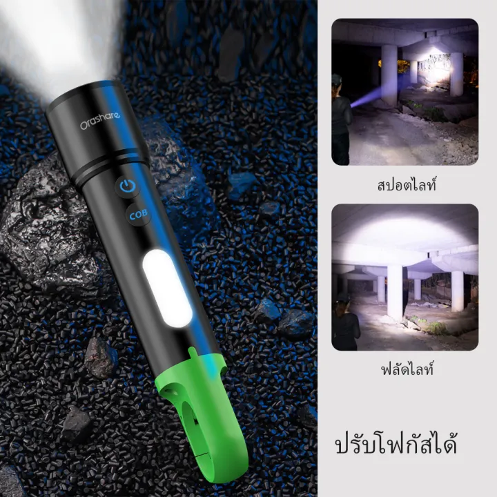 (Preorder)%20Orashare%20OL03%20Flashlight%201200mAh%20Battery%20COB%20Flashlight%20Bright%20Focus%20Adjustable%20With%20Hook%20Waterproof%20Flashlight%20Very%20Bright%20Flashlight%20Outdoor%20Flashlight%20%E1%80%A1%E1%80%AC%E1%80%B8%E1%80%9E%E1%80%BD%E1%80%84%E1%80%BA%E1%80%B8%E1%80%93%E1%80%AC%E1%80%90%E1%80%BA%E1%80%99%E1%80%AE%E1%80%B8%20-%20Image%209