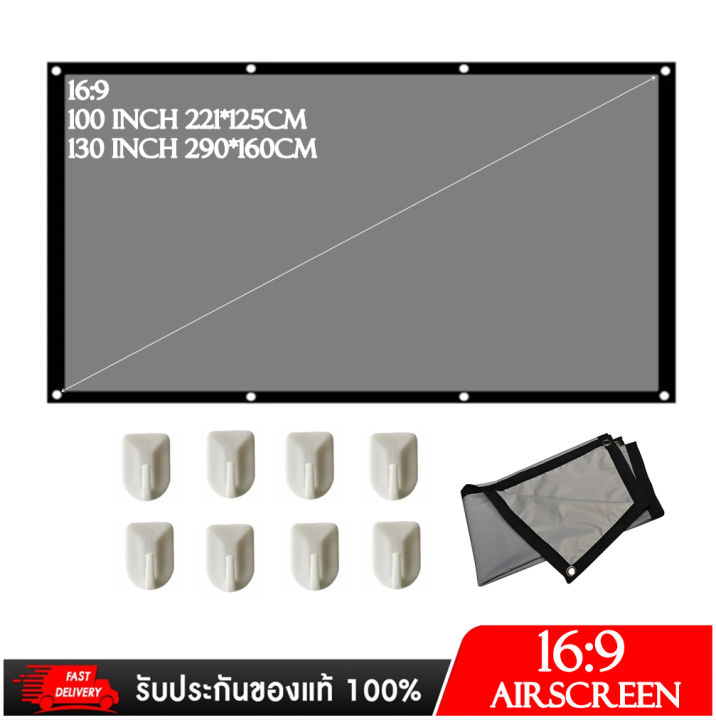 (Preorder) ALR Screen, 100, 120, and 130-inch Projector Screen with ...